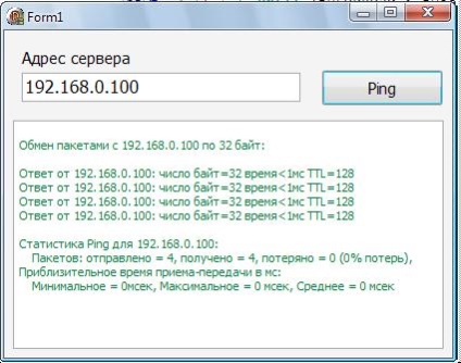 Визначенні пинга (ping) в delphi