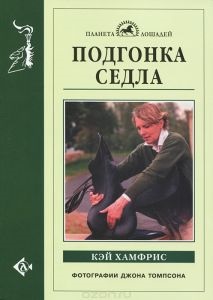 Особливості зору коні, кіннотнику на замітку