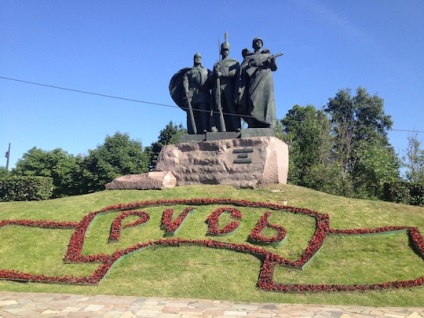 Victory Park și Muntele din Moscova