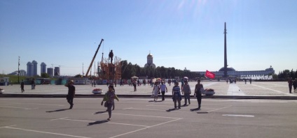 Victory Park și Muntele din Moscova