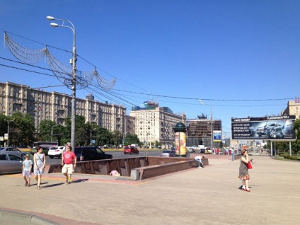 Victory Park și Muntele din Moscova