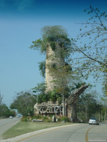 Парк Шкарет - екологічно-культурний парк в мексиці, фото, відгуки