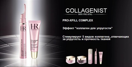 Luați colagenistul de la helena rubinstein - articole noi - il de bote - parfum și