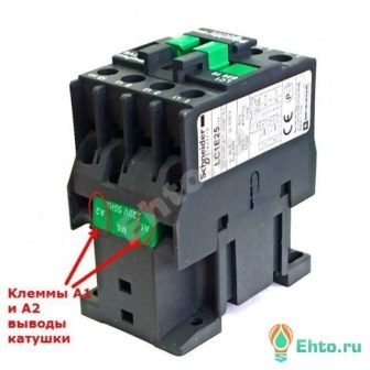 Conectarea starterului magnetic, electrician cu mâinile proprii