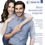 Abonați-vă la Faberlic în Rusia - înregistrare în companie