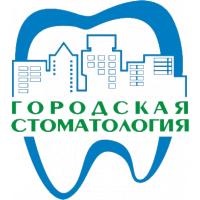Поліклініка №4 міської стоматологічної поліклініки на вул