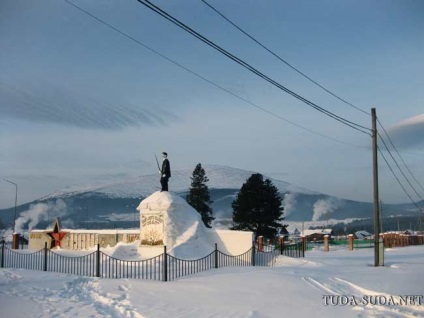 Satul de așezare (regiunea Sverdlovsk)