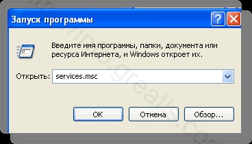 Покрокова інструкція з видалення рекламного вірусу - з браузерів chrome, firefox, ie, edge