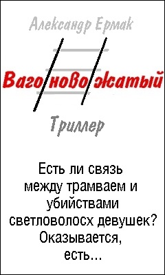 Прислів'я та приказки про рибу