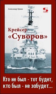 Прислів'я та приказки про рибу