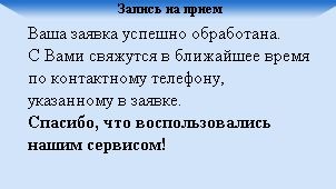 Правила черги в поліклініках за талоном або «живий» черги »