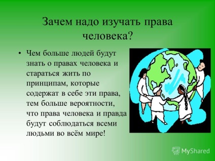 Презентація на тему права дитини