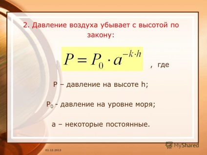 Презентація на тему наведемо приклади, де ми стикаємося з показовою функцією в повсякденному