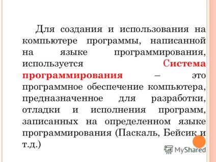 Презентація на тему програмування 9 клас мерганова Лейсан ільгізаровна вчитель інформатики Мбоу