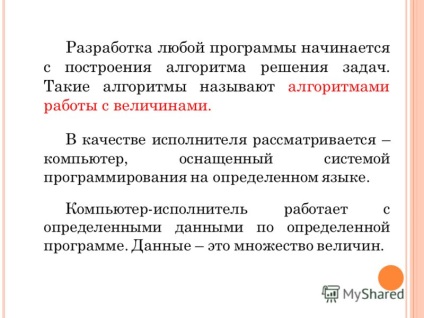 Презентація на тему програмування 9 клас мерганова Лейсан ільгізаровна вчитель інформатики Мбоу