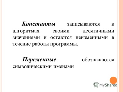 Презентація на тему програмування 9 клас мерганова Лейсан ільгізаровна вчитель інформатики Мбоу