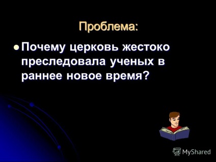 Презентація на тему народження нової європейської науки