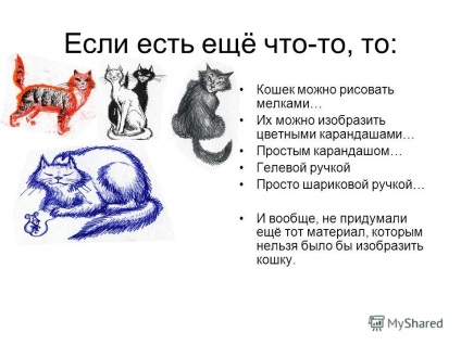 Prezentarea pe tema pe care doriți să desenați o pisică puteți desena o pisică! Toată lumea are dreptul