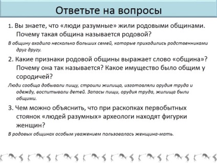 Презентація «зародження мистецтва та релігії»