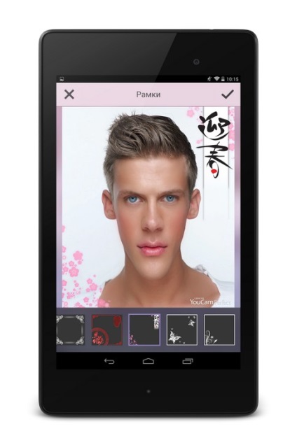 Додатки для Селфі на android youcam perfect