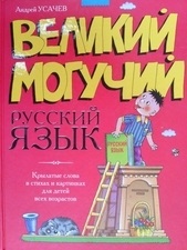 Проект по темі «застосування математичних функцій в житті людини і різних науках», соціальна