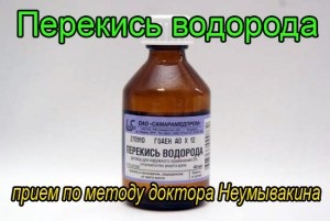 Профілактика грибкових захворювань традиційні лікування, метод Неумивакіна і народні способи