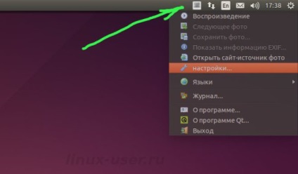 Програми для автоматичної зміна фону робочого столу ubuntu