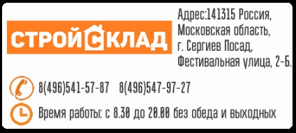 Просочення для дерева види, призначення та особливості