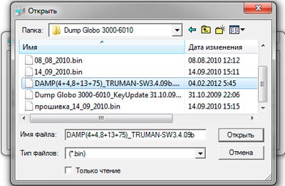 Firmware pentru tuner digital 4000