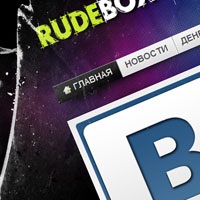 Vizualizați statisticile vkontakte, rudebox