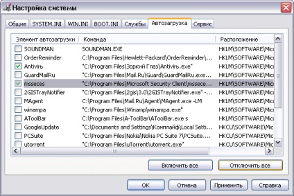 Ușor ferestre de configurare xp