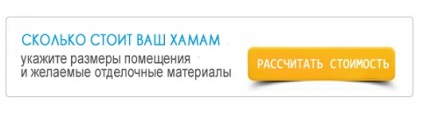 Протипоказання або 10 правил поведінки в турецькій лазні хамаме