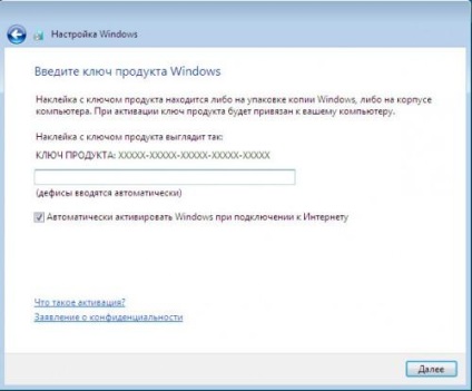 A folyamat a Windows 7 telepítése a Windows-telepítés a számítógép 7