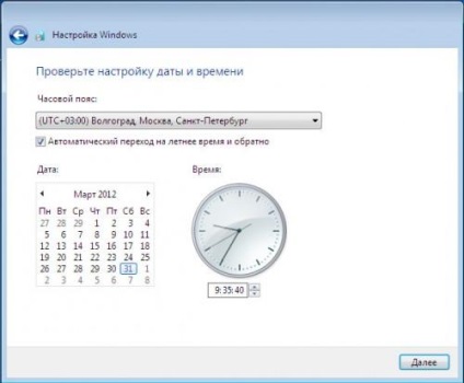 A folyamat a Windows 7 telepítése a Windows-telepítés a számítógép 7