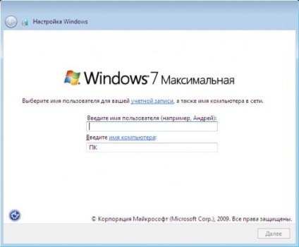 A folyamat a Windows 7 telepítése a Windows-telepítés a számítógép 7