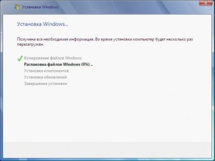 A folyamat a Windows 7 telepítése a Windows-telepítés a számítógép 7