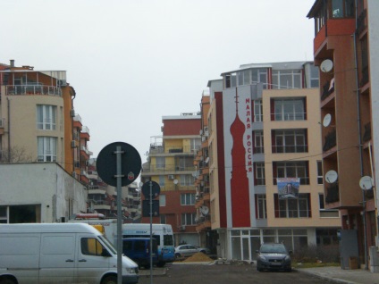 Călătorie de la Varna la Pomorie