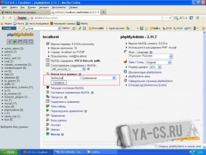 Lucrul cu mysql în plug-ins cs (trimitere) »articole contra-grevă 1