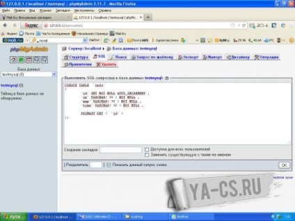 Lucrul cu mysql în plug-ins cs (trimitere) »articole contra-grevă 1