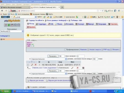 Lucrul cu mysql în plug-ins cs (trimitere) »articole contra-grevă 1