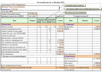 Plăcuță de decontare pe decodarea codului salarial