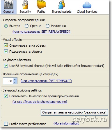 Extensii de automatizare și programare