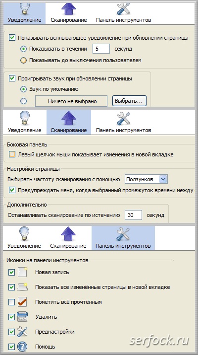 Розширення автоматизації та програмування