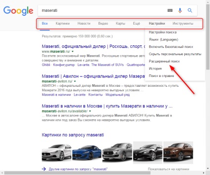 Căutarea avansată în Google îmbunătățește calitatea căutării