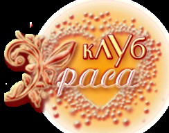 Reklám bannerek, szépség klub () Reklám bannerek, szépség klub