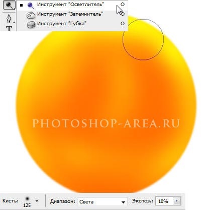 Desenați o portocalie în Photoshop, lecții photoshop