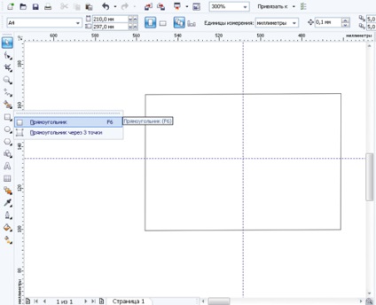 Desenați pictograma plicului în coreldraw x4 - Corel trageți lecții