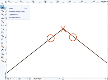 Desenați pictograma plicului în coreldraw x4 - Corel trageți lecții