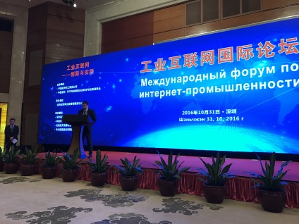Російсько-китайський комітет дружби, миру і розвитку - рада з науки та інновацій