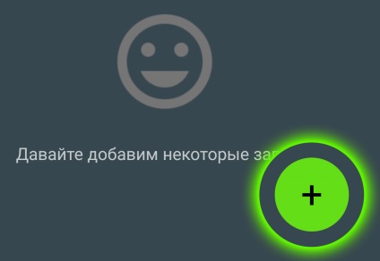 Керівництво користувача для управління паролями на android